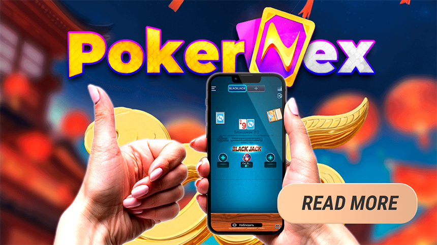 New PokerNex App
